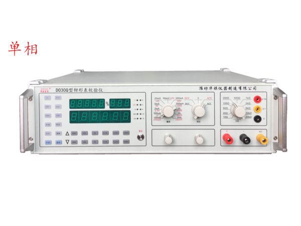 do30q(1000a)數(shù)字式鉗形表校驗儀
